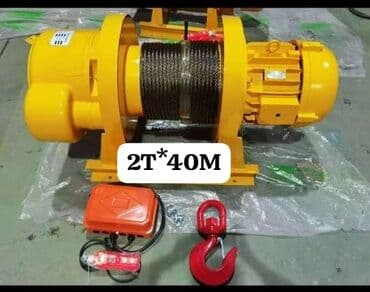 Elektrik Tal– 2 ton qaldırma gücü, 40 metr polad tros Tal Telfir lalafo.az -da Elektrik Tal– 2 ton qaldırma gücü, 40 metr polad tros Tal Telfir