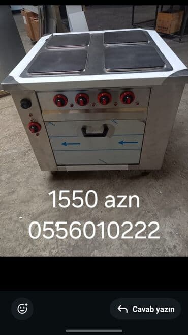 Аппараты для сахарной ваты: Для еды, Электрическая at lalafo.az — 1 Аппараты для сахарной ваты: Для еды, Электрическая — 1