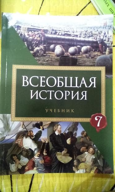 Все книги новые. цены тестов 9 класса 5 манат а всех других книг 6 at lalafo.az Все книги новые. цены тестов 9 класса 5 манат а всех других книг 6