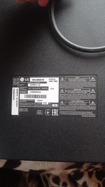 LG 42LB561V televizor - Ekran: 42 düym - Model: 42LB561V-ZE - Güc lalafo.az -da LG 42LB561V televizor - Ekran: 42 düym - Model: 42LB561V-ZE - Güc