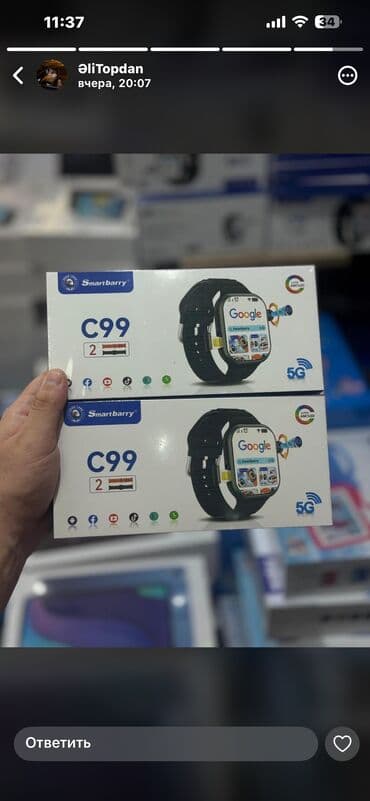 Yeni, Smart saat, Аnti-lost lalafo.az -da Yeni, Smart saat, Аnti-lost