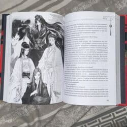 Книга новая, в отличном состоянии. Покупала в России, в Азербайджане lalafo.az -da Книга новая, в отличном состоянии. Покупала в России, в Азербайджане