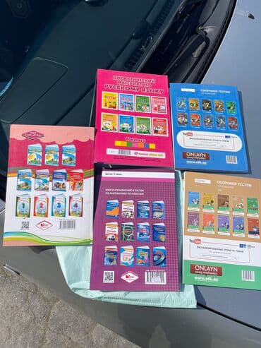 Rus dili Darsliklari. Alinib istifade olunmayıb artıq alınıb…. Tap lalafo.az -da Rus dili Darsliklari. Alinib istifade olunmayıb artıq alınıb…. Tap