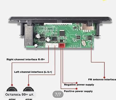 Bluetooth MP3/FM audio modul paneli (747D) Xüsusiyyətlər: - Girişlər lalafo.az -da Bluetooth MP3/FM audio modul paneli (747D) Xüsusiyyətlər: - Girişlər