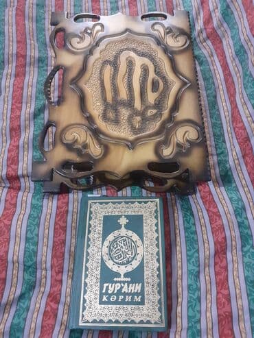 Məhsul: Qoz agacındnəl işi QURAN QABI Təsvir: - Zərif naxışlı, oyma lalafo.az -da Məhsul: Qoz agacındnəl işi QURAN QABI Təsvir: - Zərif naxışlı, oyma