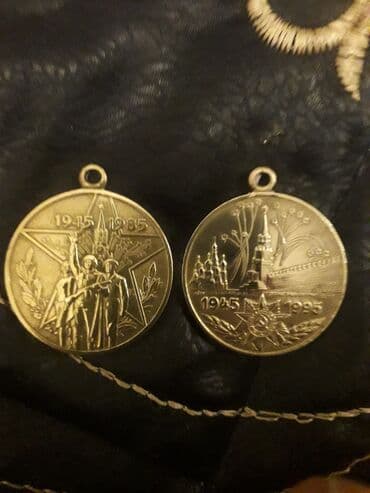 Шлемы: Sovet dövrünə aid xatirə medalları – Böyük Vətən Müharibəsində at lalafo.az — 1 Шлемы: Sovet dövrünə aid xatirə medalları – Böyük Vətən Müharibəsində — 1