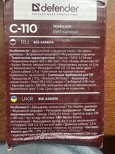 Kamera mikrafonlu elde 14 ededi var lalafo.az -da — 2 Kamera mikrafonlu elde 14 ededi var — 2