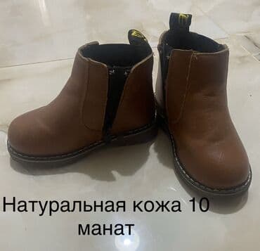 Размер 26, но если мерить по стопе то 15-16 см lalafo.az -da Размер 26, но если мерить по стопе то 15-16 см