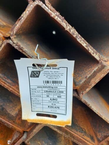 Profillər, şvellerlər: Profil, Polad, Pulsuz çatdırılma, Kredit yoxdur lalafo.az -da — 3 Profillər, şvellerlər: Profil, Polad, Pulsuz çatdırılma, Kredit yoxdur — 3