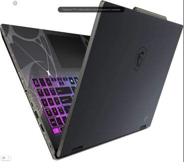 MSI: Təzə bağlı qutuda MSI Cyborg A15 - 15.6" GeForce RTX 5050 Laptop GPU - lalafo.az -da — 5 MSI: Təzə bağlı qutuda MSI Cyborg A15 - 15.6" GeForce RTX 5050 Laptop GPU - — 5