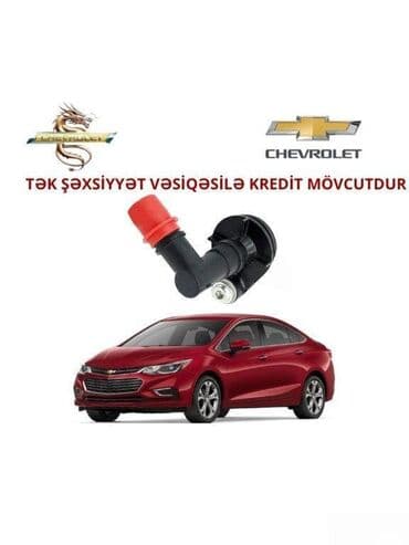 Chevrolet Cruz 1.4 l, Benzin, 2017 il, Analoq, Çin, Yeni lalafo.az -da Chevrolet Cruz 1.4 l, Benzin, 2017 il, Analoq, Çin, Yeni
