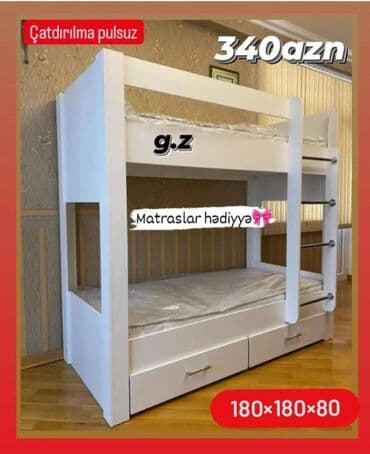 Oğlan və qız üçün, Çarpayı, Matras ilə, Siyirməli, MDF lalafo.az -da Oğlan və qız üçün, Çarpayı, Matras ilə, Siyirməli, MDF