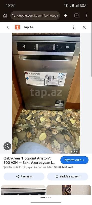 Посудомойка Hotpoint-Ariston, Полногабаритная (60 см) at lalafo.az Посудомойка Hotpoint-Ariston, Полногабаритная (60 см)