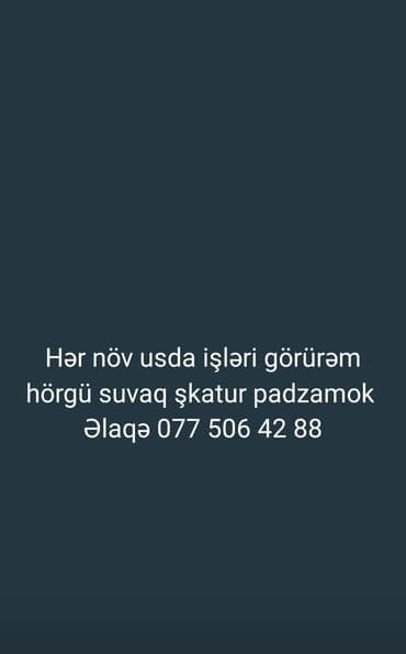 Usta xidmətləri - Hörgü işləri: kərpic, blok, arakəsmə və fasad lalafo.az -da Usta xidmətləri - Hörgü işləri: kərpic, blok, arakəsmə və fasad