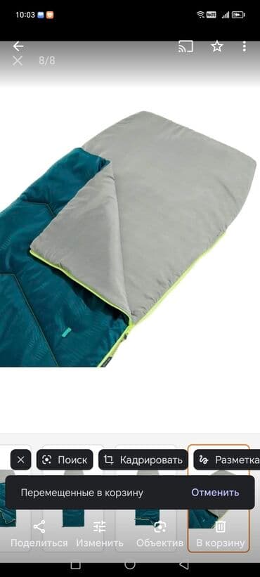 Спальник, из Декатлона lalafo.az -da Спальник, из Декатлона