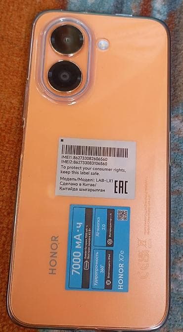 Honor 7, 128 GB, rəng - Narıncı, İki sim kartlı lalafo.az -da Honor 7, 128 GB, rəng - Narıncı, İki sim kartlı