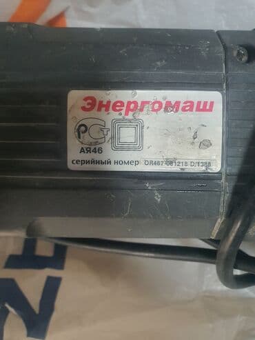 Energomash elektrikli dəzgah matkabı - Brend: Energomash (Энергомаш) lalafo.az -da Energomash elektrikli dəzgah matkabı - Brend: Energomash (Энергомаш)