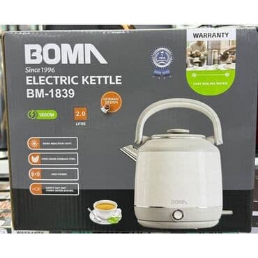 Çaydan Elektrikli Boma BM-1839 Brend: Boma Rəng: Bej Material lalafo.az -da Çaydan Elektrikli Boma BM-1839 Brend: Boma Rəng: Bej Material