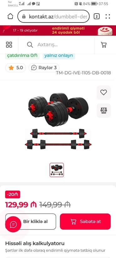 Qantellər, Yeni lalafo.az -da Qantellər, Yeni