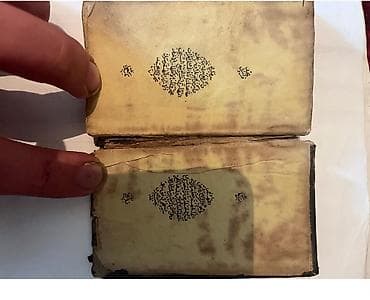 1790-1810 cu ilə adı Mədinə Əl yazması Quran kitabı lalafo.az -da 1790-1810 cu ilə adı Mədinə Əl yazması Quran kitabı