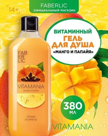 Faberlic Vitamania seriyası Duş gelləri, XL format -380 ml 1. Qarpız lalafo.az -da Faberlic Vitamania seriyası Duş gelləri, XL format -380 ml 1. Qarpız