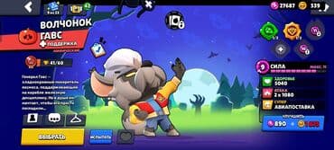 Продаю акаунт в бравле, персонажей хоть и мало но оч много скинов, там lalafo.az -da — 21 Продаю акаунт в бравле, персонажей хоть и мало но оч много скинов, там — 21