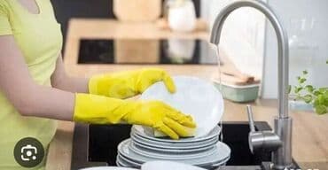 Xadimə tələb olunur lalafo.az -da Xadimə tələb olunur