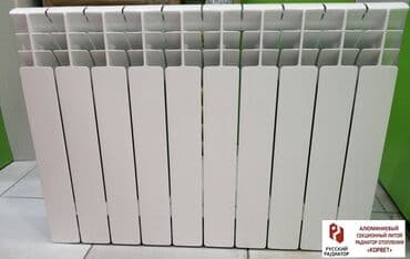 Radiatorlar: Yeni Seksiyalı Radiator Alüminium, Ünvandan götürmə, Ödənişli quraşdırma lalafo.az -da — 7 Radiatorlar: Yeni Seksiyalı Radiator Alüminium, Ünvandan götürmə, Ödənişli quraşdırma — 7