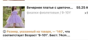 9 - 10 yaş lalafo.az -da 9 - 10 yaş