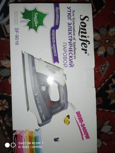 Buxarlı ütü, Sonifer, Kredit yoxdur, Ünvandan götürmə lalafo.az -da Buxarlı ütü, Sonifer, Kredit yoxdur, Ünvandan götürmə