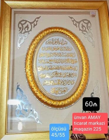 Dini portretlər. yeni. ünvan AMAY ticarət mərkəzi ağ şəhər maqazin lalafo.az -da Dini portretlər. yeni. ünvan AMAY ticarət mərkəzi ağ şəhər maqazin