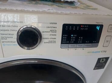 Paltaryuyan maşın Samsung, 6 kq, İşlənmiş, Avtomat, Qurutma var, Kredit yoxdur, Ünvandan götürmə lalafo.az -da Paltaryuyan maşın Samsung, 6 kq, İşlənmiş, Avtomat, Qurutma var, Kredit yoxdur, Ünvandan götürmə