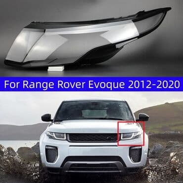 Range Rover Evoque 2012-2020 fara susesi. ⚜X İ D M Ə T L Ə R lalafo.az -da Range Rover Evoque 2012-2020 fara susesi. ⚜X İ D M Ə T L Ə R