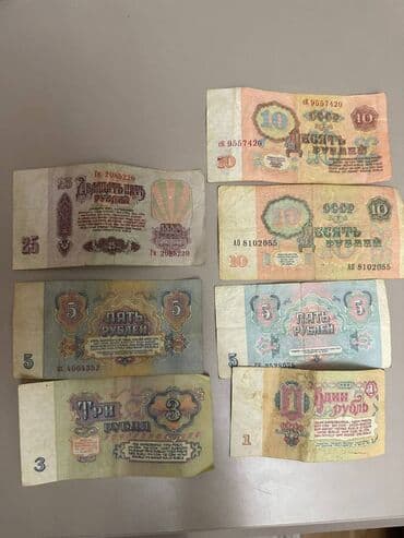 SSRİ dövrünə aid orijinal rubllar satılır. Təsvir: 🔹 Buraxılış ili lalafo.az -da SSRİ dövrünə aid orijinal rubllar satılır. Təsvir: 🔹 Buraxılış ili