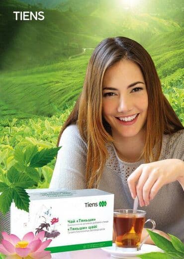 🌿 Arıqlama çayı – Slimming Tea Arıqlamaq, bədəni toksinlərdən lalafo.az -da 🌿 Arıqlama çayı – Slimming Tea Arıqlamaq, bədəni toksinlərdən