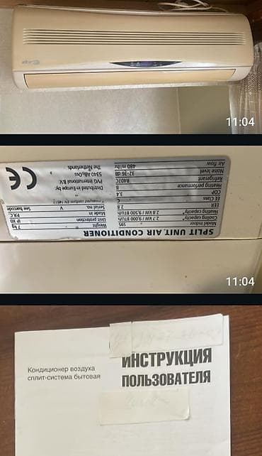 Gree split kondisioner (divar tipli) - Brend/model: Gree (etiketdə lalafo.az -da Gree split kondisioner (divar tipli) - Brend/model: Gree (etiketdə