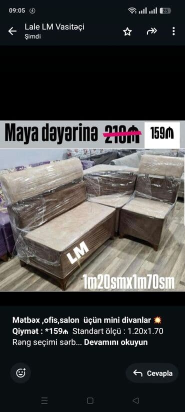 *Mətbəxofis,salon üçün mini divanlar* 💥 *Qiymət : *159₼* Standart lalafo.az -da *Mətbəxofis,salon üçün mini divanlar* 💥 *Qiymət : *159₼* Standart