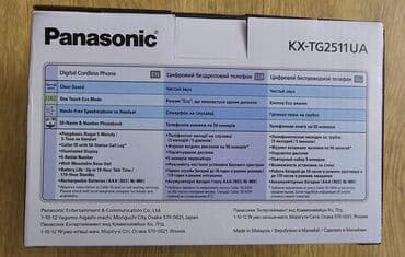 Устройства для борьбы с вредителями: Стационарный телефон Panasonic, Беспроводной, Новый, Самовывоз, Платная доставка at lalafo.az — 5 Устройства для борьбы с вредителями: Стационарный телефон Panasonic, Беспроводной, Новый, Самовывоз, Платная доставка — 5