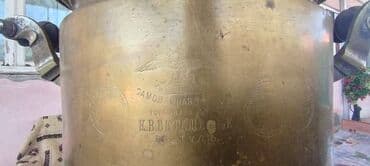 Qedimi Samavar Satilir Tam antikvardi Real aliciya cuzi endirim at lalafo.az — 8 Qedimi Samavar Satilir Tam antikvardi Real aliciya cuzi endirim — 8