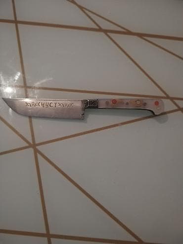 Bıçaq – əl işı, naxışlı metal bıçaq ucu və dekorativ sapla - Ümumi lalafo.az -da Bıçaq – əl işı, naxışlı metal bıçaq ucu və dekorativ sapla - Ümumi