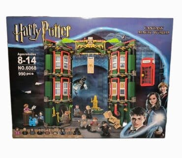 Гарри Поттер конструктор.Это конструктор Harry Potter 6068 lalafo.az -da Гарри Поттер конструктор.Это конструктор Harry Potter 6068