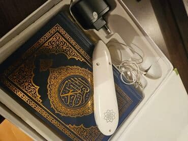 Elektron Quran qiraət dəsti - Komplekt: Quran kitabı (ərəb dilində lalafo.az -da Elektron Quran qiraət dəsti - Komplekt: Quran kitabı (ərəb dilində