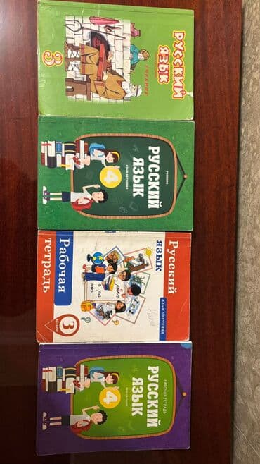 Hər biri 3 azn Rus dili üzrə məktəb lalafo.az -da Hər biri 3 azn Rus dili üzrə məktəb