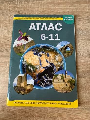 Coğrafiya 11-ci sinif, 2024 il, Ödənişli çatdırılma lalafo.az -da Coğrafiya 11-ci sinif, 2024 il, Ödənişli çatdırılma