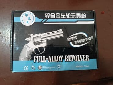 Məhsul: Full-Alloy Revolver – uşaq oyuncağı (qapaq patronlu) lalafo.az -da Məhsul: Full-Alloy Revolver – uşaq oyuncağı (qapaq patronlu)