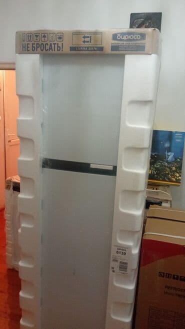 Yeni 2 qapılı Biryusa Soyuducu Satılır, rəng - Gümüşü lalafo.az -da Yeni 2 qapılı Biryusa Soyuducu Satılır, rəng - Gümüşü