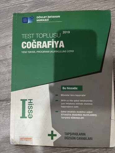 Məhsul: “Coğrafiya – Test Toplusu, Yeni Təhsil Proqramı (Kurikulum) lalafo.az -da Məhsul: “Coğrafiya – Test Toplusu, Yeni Təhsil Proqramı (Kurikulum)