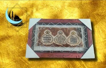 ⚫ Dəri üzərində yazılmış - Nəzər ayəti, Bərəkət duası və Ayətul-kursi lalafo.az -da ⚫ Dəri üzərində yazılmış - Nəzər ayəti, Bərəkət duası və Ayətul-kursi