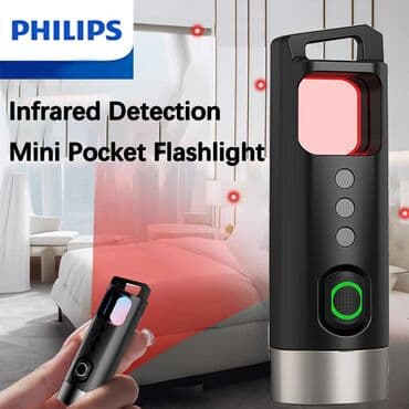 Декоративные панели для стен: PHILIPS İnfraqırmızı Aşkarlama Mini Cib Fənəri - İki funksiyalı at lalafo.az — 1 Декоративные панели для стен: PHILIPS İnfraqırmızı Aşkarlama Mini Cib Fənəri - İki funksiyalı — 1