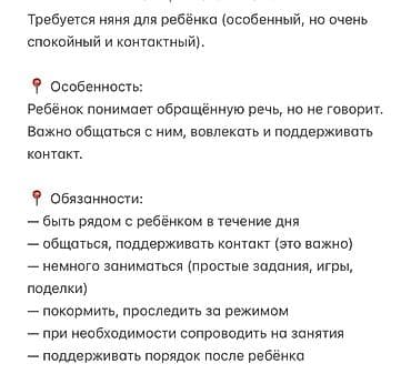 Dayə tələb olunur, 30-45 yaş, 6 ildən artıq təcrübə, 5/2 lalafo.az -da Dayə tələb olunur, 30-45 yaş, 6 ildən artıq təcrübə, 5/2
